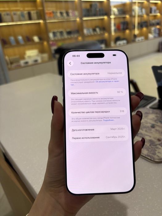 iPhone 16 pro max 512 gb