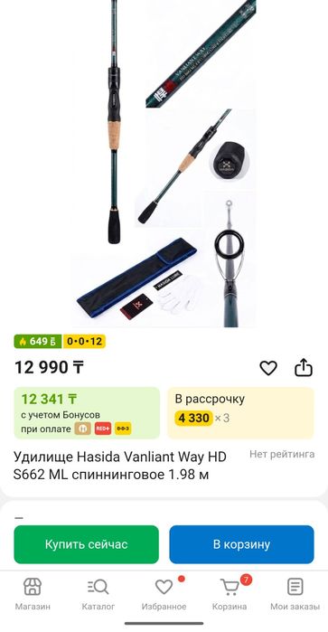 Hasida катушка для удочки 2000