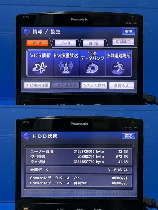 Panasonic cn-hx3000d
