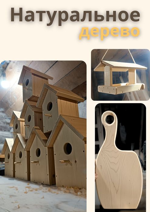 Бани, двери, мебель на заказ