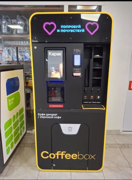 Продам кофе аппарат