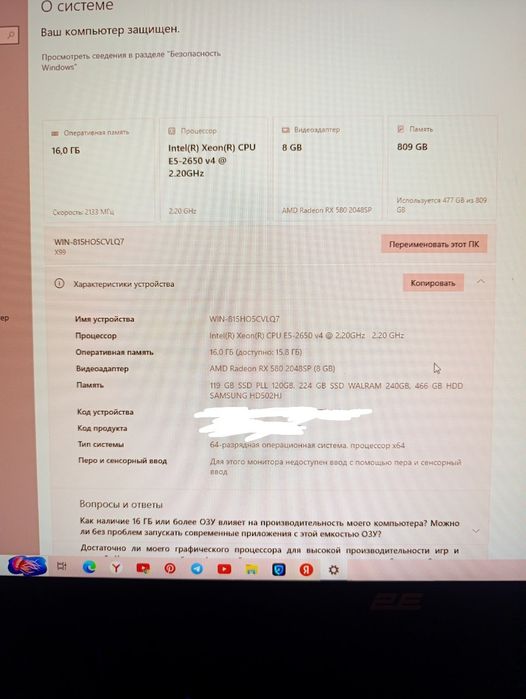 Igrovoy ideal kompyuter komplekt
