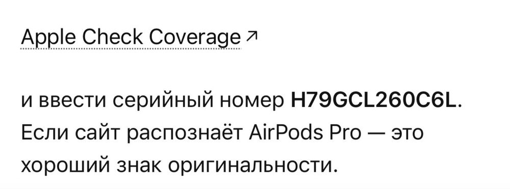 Air pods Pro (1 поколение)