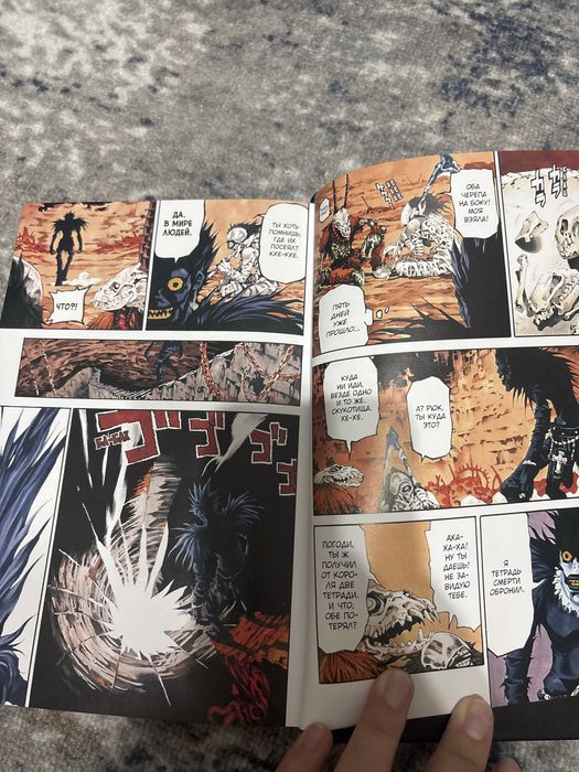 продается книга "тетрадь смерти"