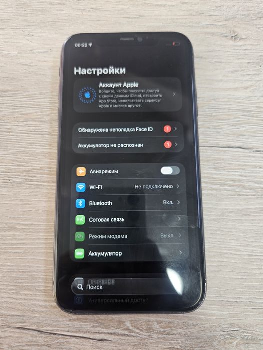 Iphone 11 sotiladi
