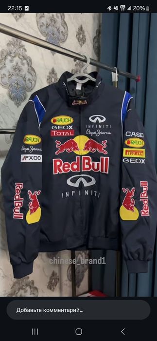 куртки F1 очень.