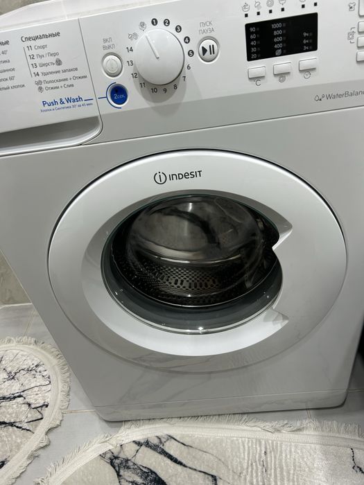 Стиральная машинка