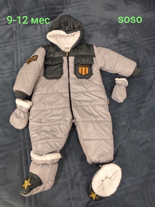 Зимен космонавт за момче 9-12 мес