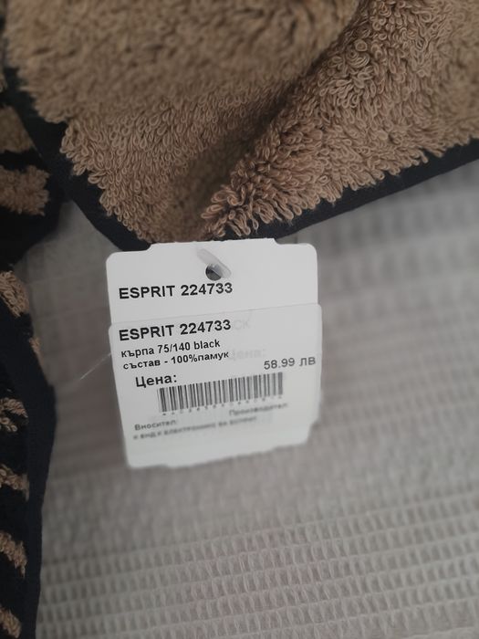 Esprit  ,English home кърпи / нова стилнапокривка