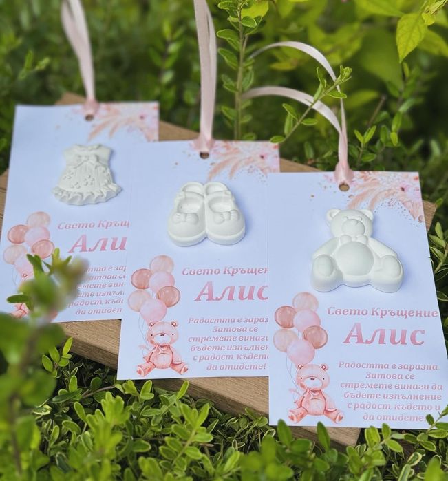 Подаръци за гости - кръщене, рожден ден, погача, сватба, бал