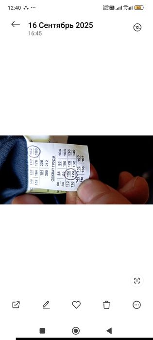 Продам зимнюю робу комбез Вьюга