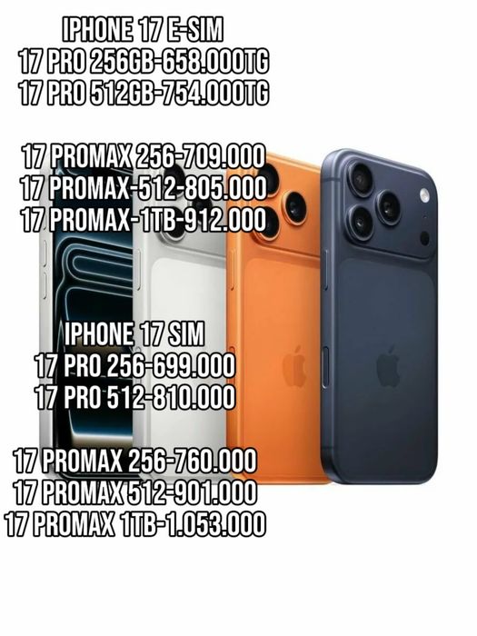 Iphone 17 с гарантией