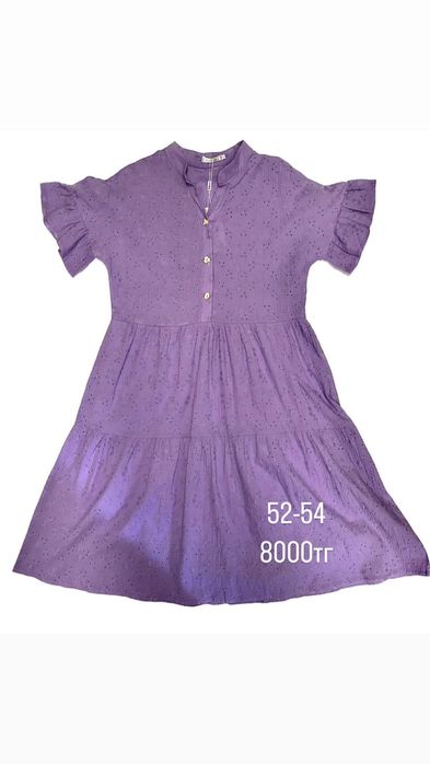 Продам новые вещи 50-54рр