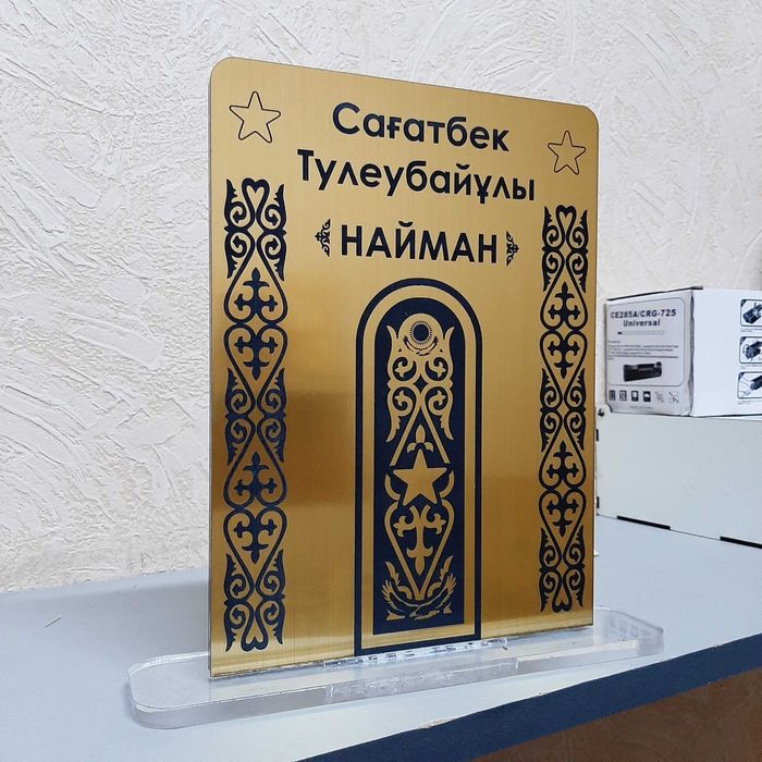 Статуэтка кубки награды