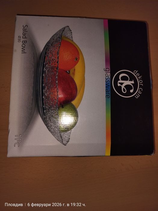 Стъклена и дървена купи за плодове, бонбони и салата.