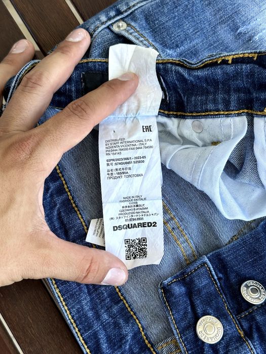 Мъжки дънки DSQUARED2 (Made in Italy / ICON) - размер 48 (М) / ОРИГИНАЛ