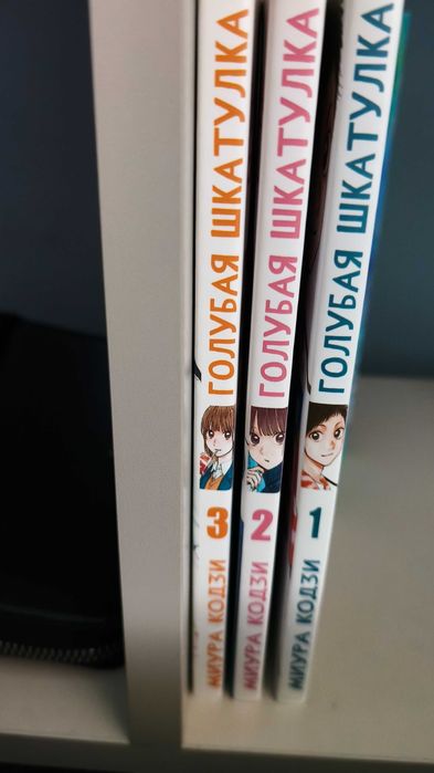 Продается манга.