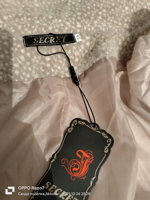 Продаю весна-осень альпака