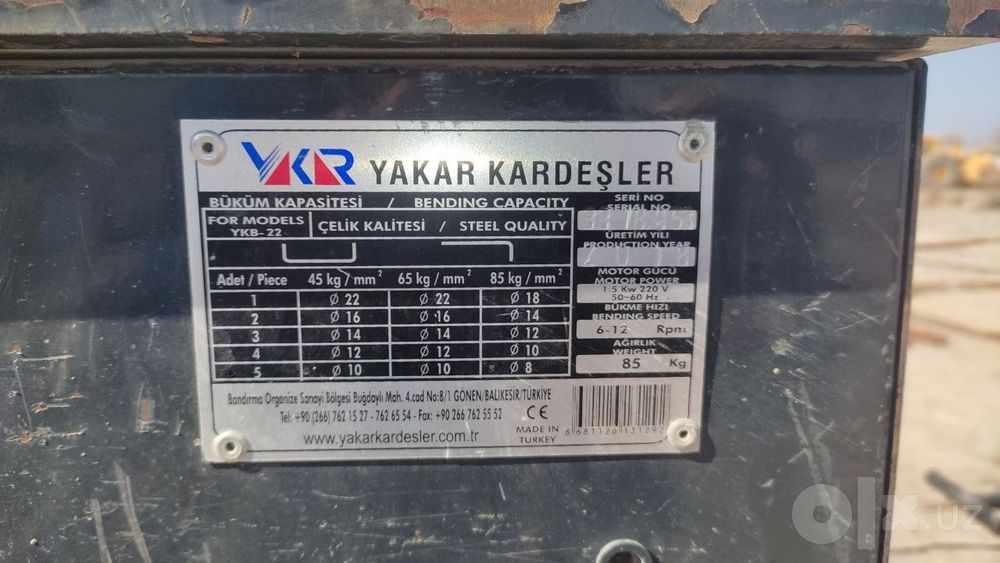 Продаётся арматура гиб YAKAR