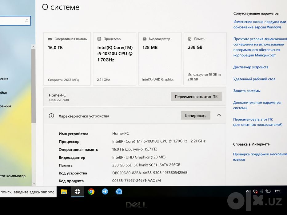 Ноутбук | Dell latitude 5420 и 7410 модели