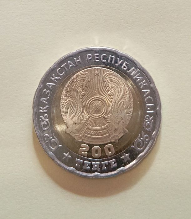 Продам монету 80 лет