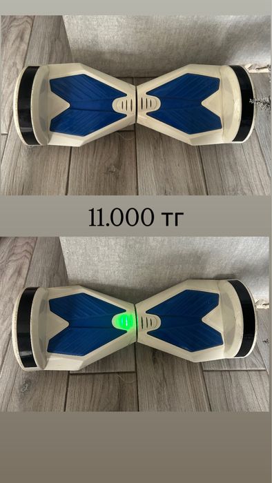 Гироскутер б/у в отличном состоянии