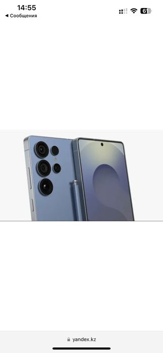 Samsung S25 ultra 256