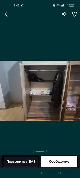 Продам двух ярусную кровать