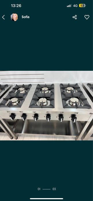 Aragaz profesional gaz