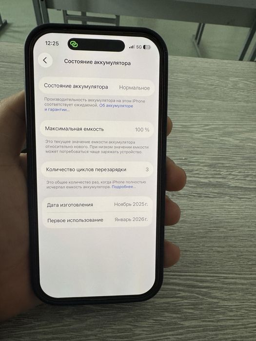 17 про сатылады саудасы бар