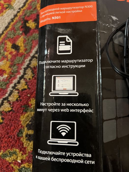 Wifi tenda yangi iwlatilinmagan