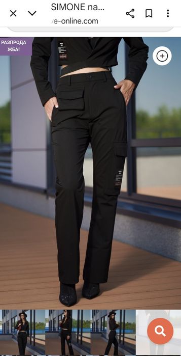 Дамски спортен панталон Negative