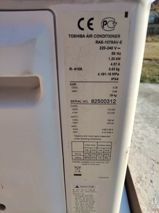 Продавам Климатик Toshiba