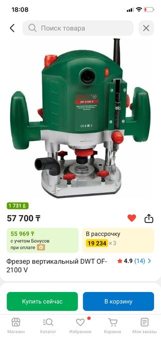 Продам Фрезер двт