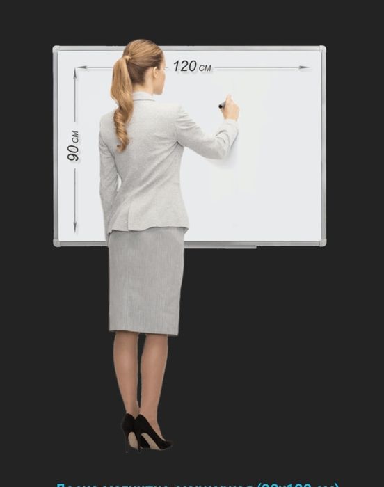 Маркерные доски оптом и в розницу в Астане