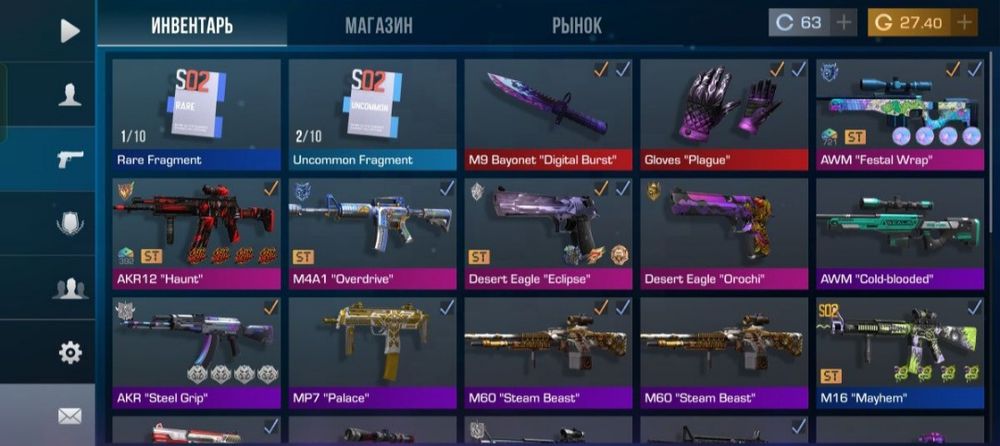 аккаунт стандофф 2