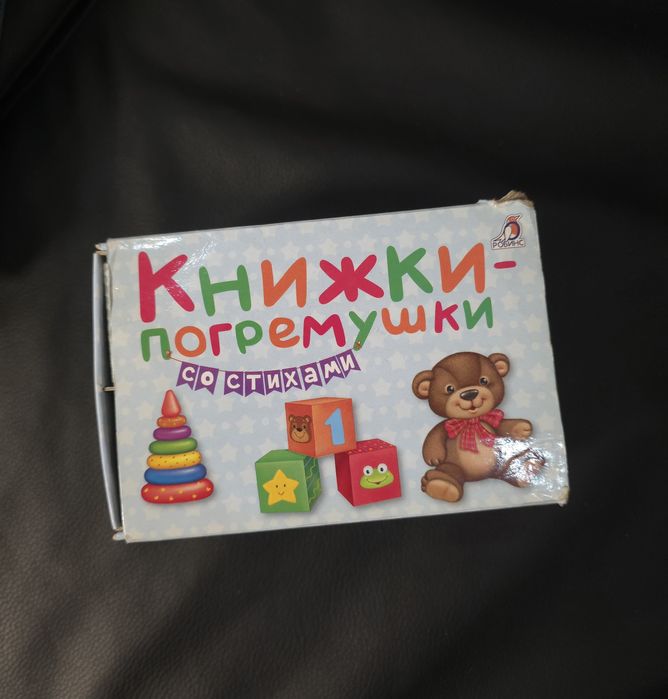 Развивающие карточки