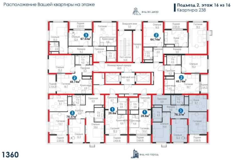 3 xonali kvartira 76,37 m² — oila uchun ideal + ipoteka mavjud (Х)
