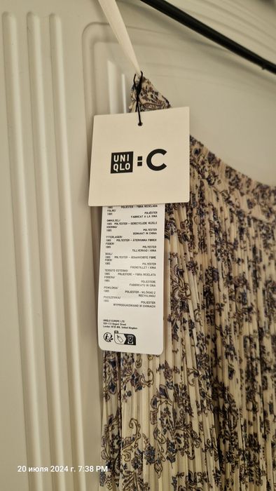 Юбка Uniqlo новая