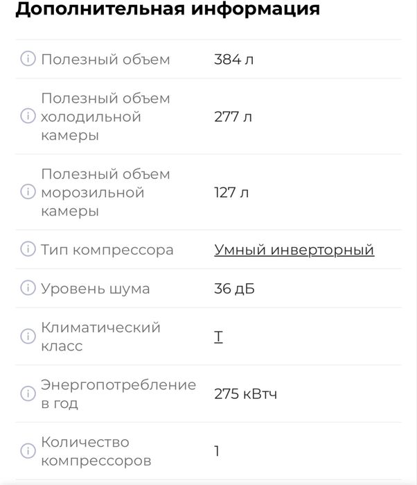 Срочно продаю холодильник LG
