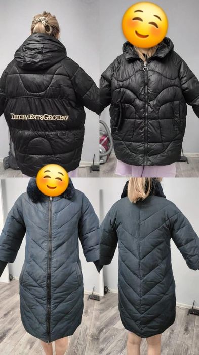 Демисезонные куртки