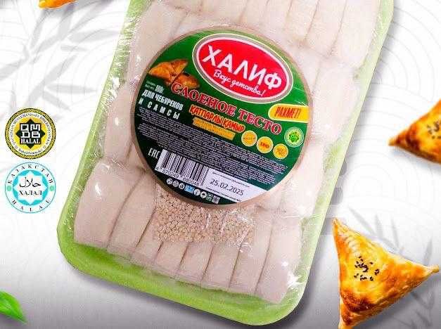 Полуфабрикаты Халиф