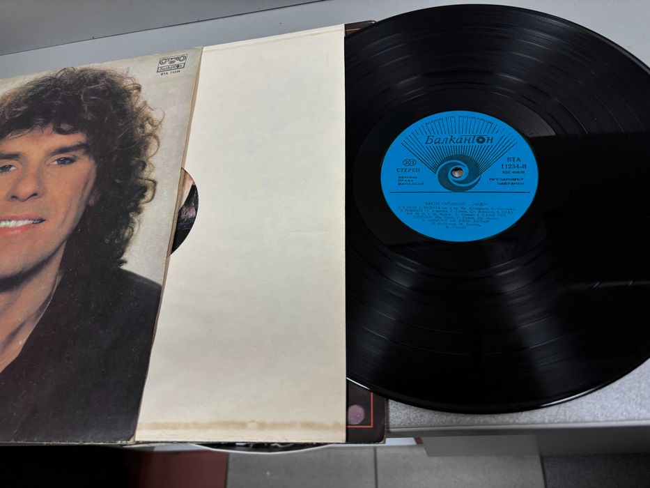 Грамофонни Плочи Васил Найденов /3 броя за 9€/