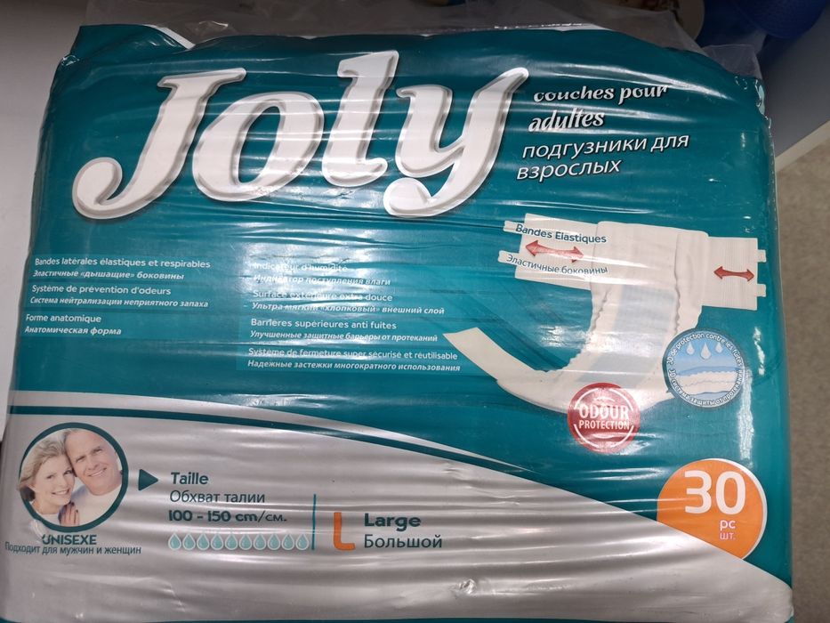Продам памперсы доя взрослых