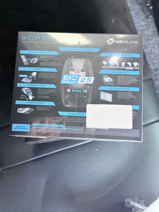 Neoline 8800s wifi vatinati sotiladi srochna yengi ochilmagan
