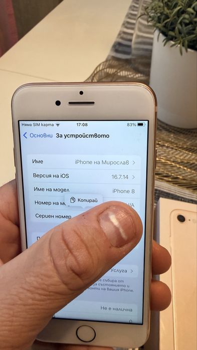 Iphone 8 64 GB gold перфектен full