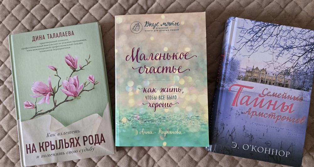 Продам книги в отличном состоянии