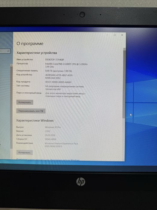 Продам моноблок HP Pro One 400 G3 20 NT