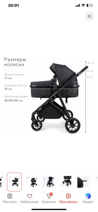 Срочно продам почти новый