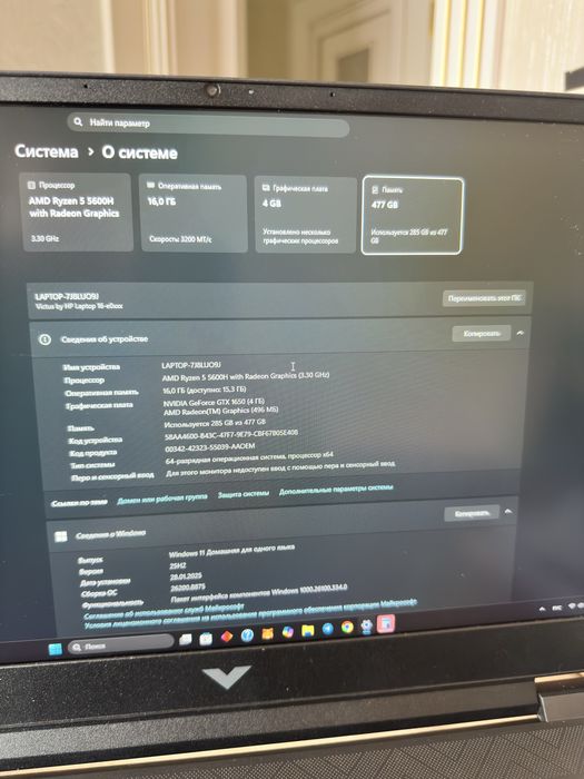 HP victus 16 ноутбук